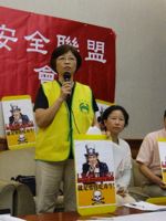 Activists for Taiwans National Food Safety Alliance call for a ban on ractopamine-laced U.S. beef.  - Dennis Engbarth/IPS.