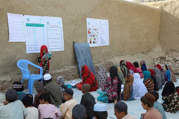 essay about education system in afghanistan