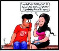 Credit:Yalla Italia - Vita 